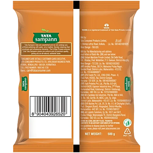 Tata Sampann Unpolished Moong Dal Chilka