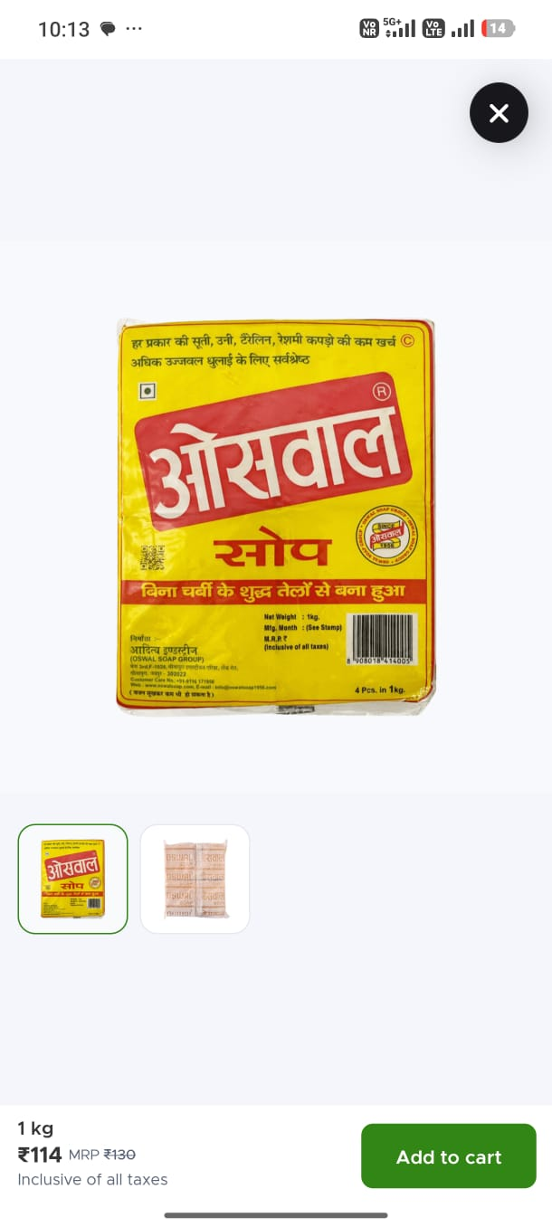 Oswal Laundry Soap Bar – 1 kg (Pack of 4 x 250 g)